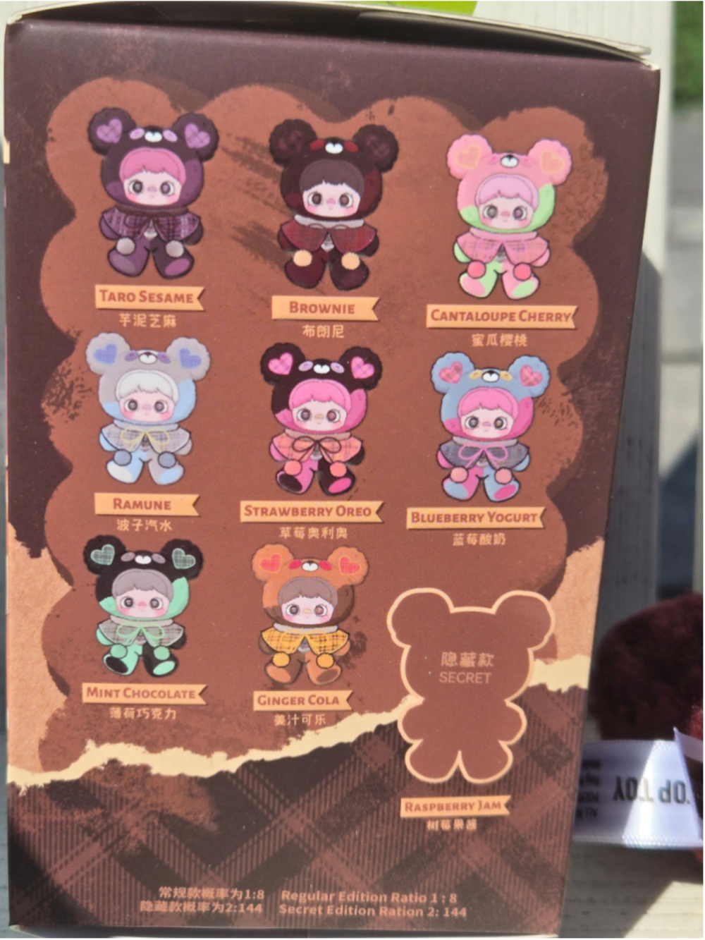 maymei tiny bear cookie - Picture 4 of 4